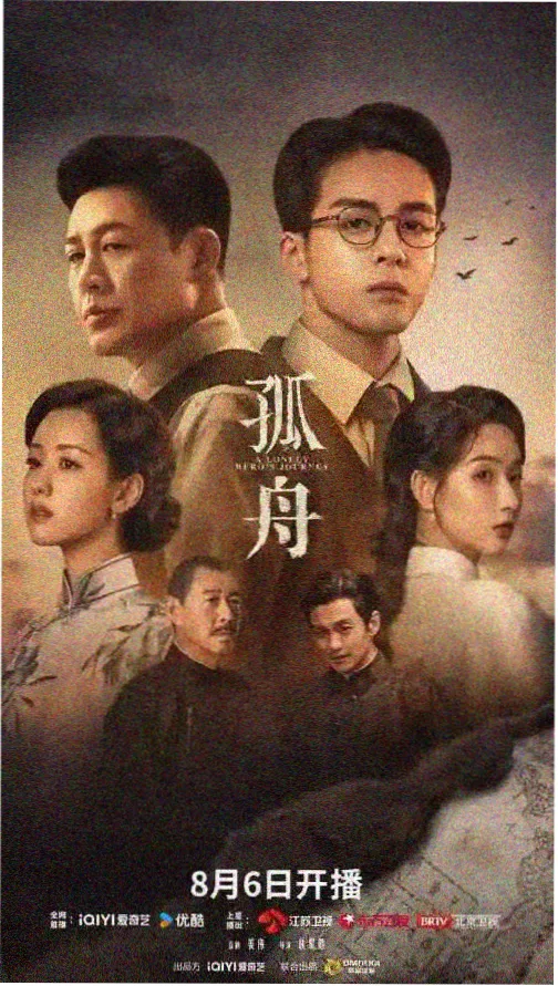 八戒八戒完整版全集